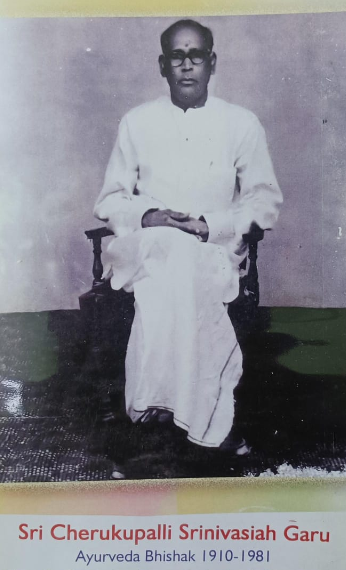 Dr. Cherukupalli Srinivasiah